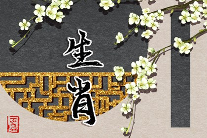 老皇历_老皇历查询_择吉老皇历