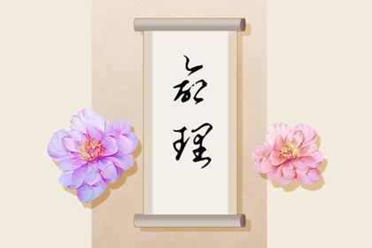 择吉老黄历_择吉日大全_择吉老皇历