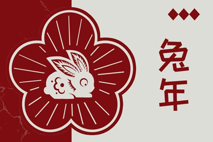 老黄历万年历 黄道吉日万年历 万年历老黄历吉日查询