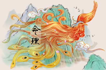 老黄历万年历 黄道吉日万年历 万年历老黄历吉日查询