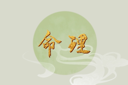 老黄历万年历 黄道吉日万年历 万年历老黄历吉日查询