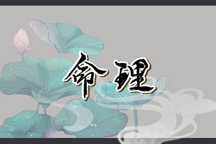老黄历万年历_2025老黄历查询_每日老黄历
