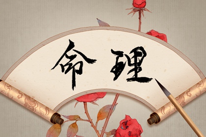 老皇历 择吉老黄历皇历 择吉老皇历