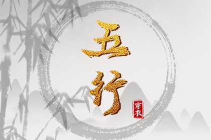 老黄历万年历 黄道吉日万年历 万年历老黄历吉日查询