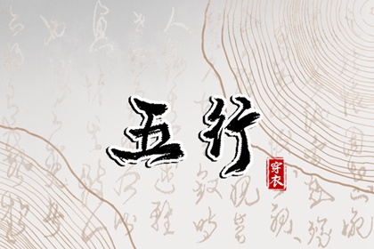 老黄历万年历 黄道吉日万年历 万年历老黄历吉日查询
