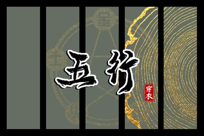 日历黄道吉日 日历查询大全 择吉日历