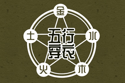 老皇历_老皇历查询_择吉老皇历