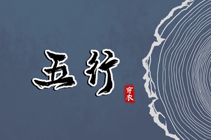 日历黄道吉日 日历查询大全 择吉日历