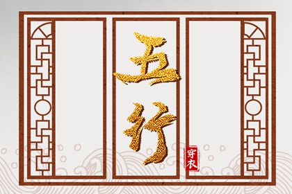 日历黄道吉日 日历查询大全 择吉日历