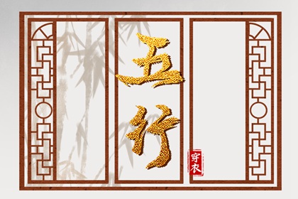 日历黄道吉日 日历查询大全 择吉日历