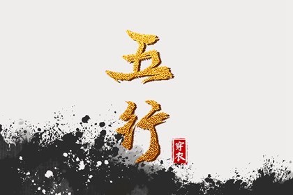 日历黄道吉日 日历查询大全 择吉日历