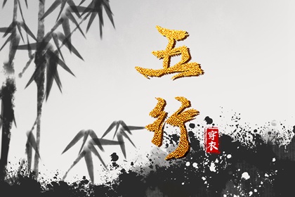 择吉老黄历_择吉日大全_择吉老皇历