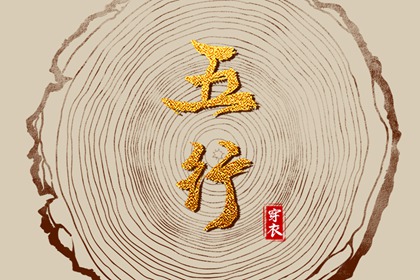 今日农历黄道吉日查询,农历查询,全民农历日历