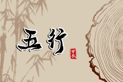 老皇历_老皇历查询_择吉老皇历