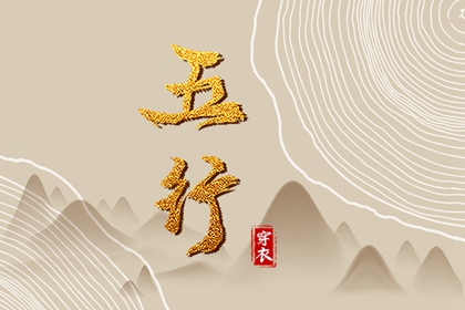 老皇历,择吉老黄历皇历,择吉老皇历