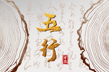 老黄历万年历_2025老黄历查询_每日老黄历
