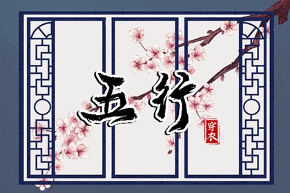 日历黄道吉日 日历查询大全 择吉日历