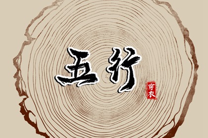 老皇历查询 择吉老皇历 择吉皇历