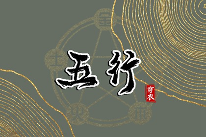 老皇历_老皇历查询_择吉老皇历