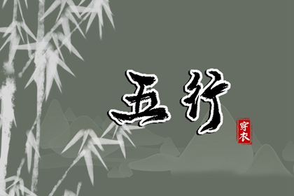 今日农历黄道吉日查询,农历查询,全民农历日历