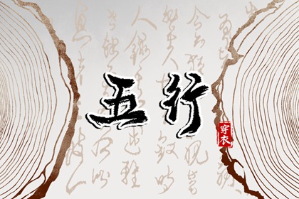 老黄历万年历_2025老黄历查询_每日老黄历