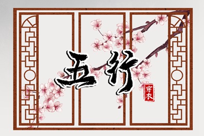 日历黄道吉日 日历查询大全 择吉日历