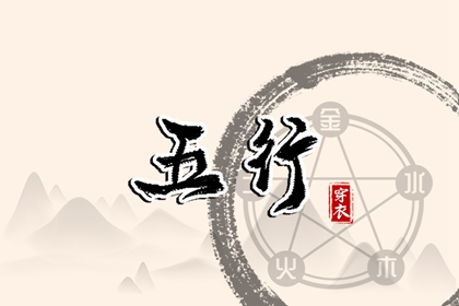 日历黄道吉日 日历查询大全 择吉日历